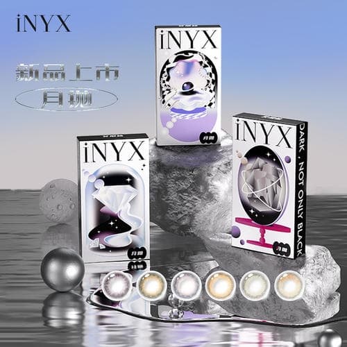 iNYX小银盒「深瞳定制」彩色隐形眼镜月抛2片装