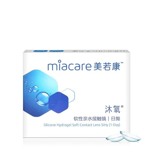 【试戴】Miacare美若康沐氧硅水凝胶隐形眼镜日抛2片装