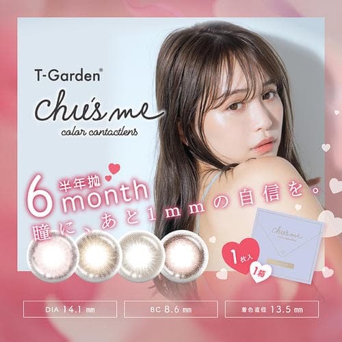 T-Garden Chusme 半年抛彩色隐形眼镜1片装