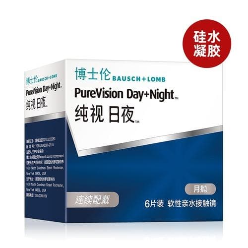 博士伦纯视日夜型硅水凝胶隐形眼镜月抛6片装