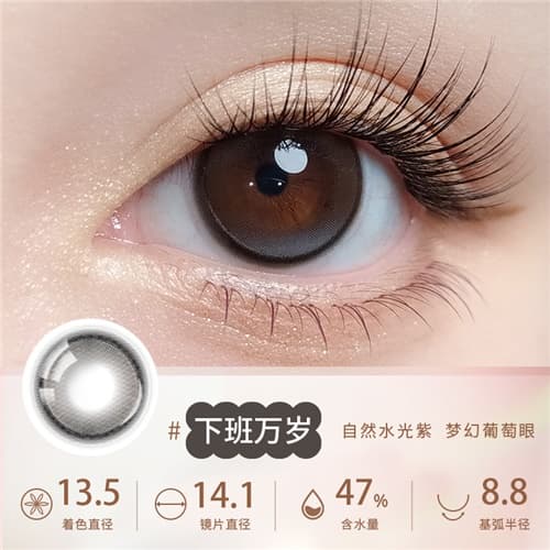 【试戴】拉拜诗「伞语」硅水凝胶彩片日抛2片装-下班万岁