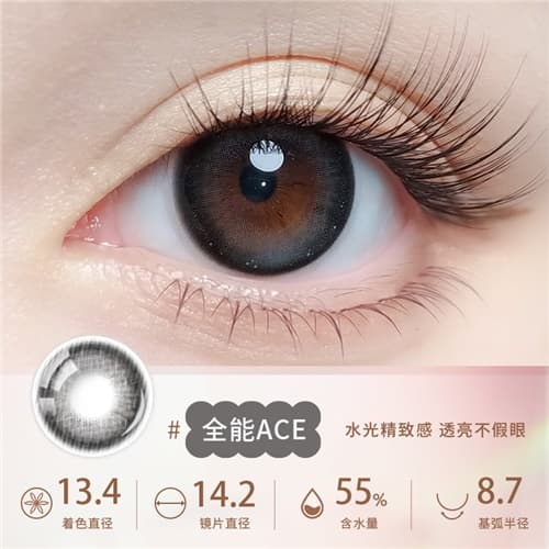 【试戴】拉拜诗伞语55%水凝胶彩色隐形眼镜日抛2片装-全能ACE