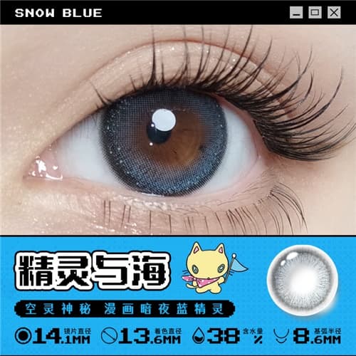 【试戴】拉拜诗大艺术家水凝胶彩色隐形眼镜日抛2片装-精灵与海