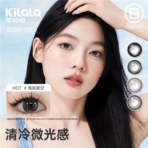 【New Brand】kilala Sense-of-atmosphere Daily-Disposable 10pcs