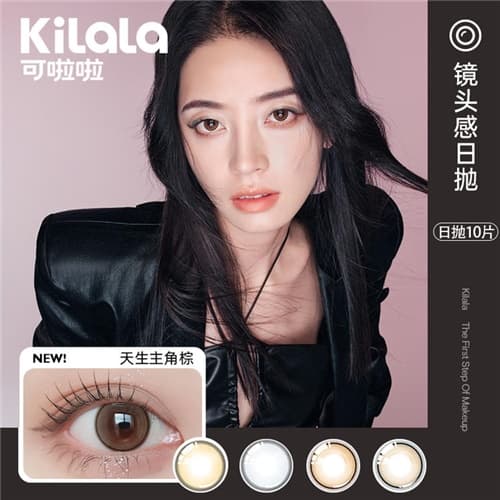 kilala Sense of Lens Daily Disposable 10 pcs
