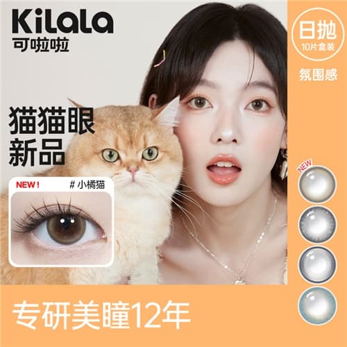 kilala Planet Hyaluronic Acid Daily Disposable 10 pcs