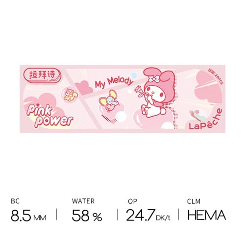 Lapeche Pink Power series Daily Disposable 20pcs