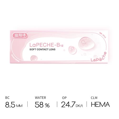 【Trial】Lapeche Pink Power series Daily Disposable 5pcs