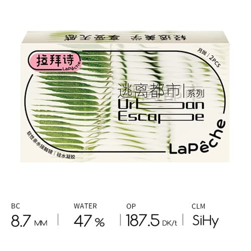 Lapeche Urban Escape series Monthly Disposable 2pcs
