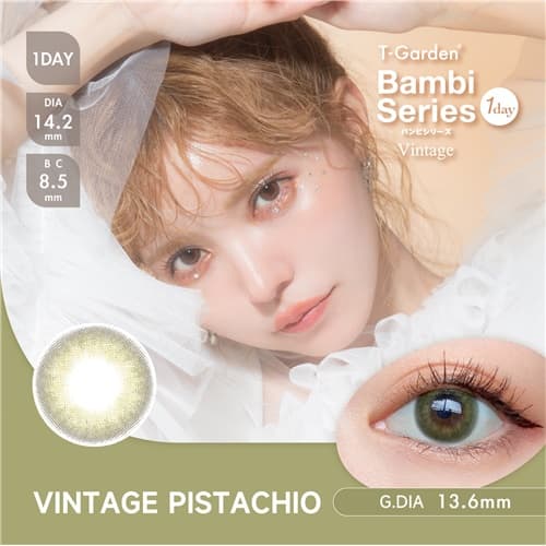 【Trial】T-Garden Bambi Series Vintage PISTACHIO Daily Disposable 2 pcs