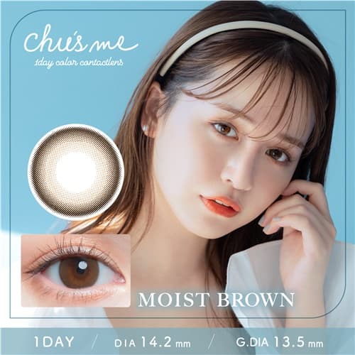 【Trial】T-Garden Chusme series moist brown Daily Disposable 2 pcs