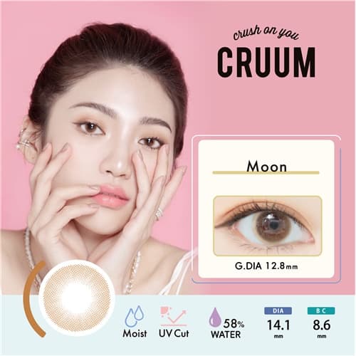 【Trial】T Garden Chusme series Moon Daily Disposable 2 pcs