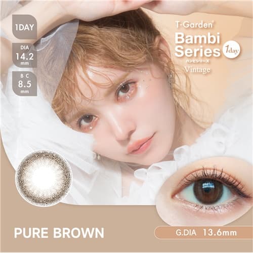 【Trial】T-Garden Bambi Series Pure Brown Daily Disposable 2 pcs