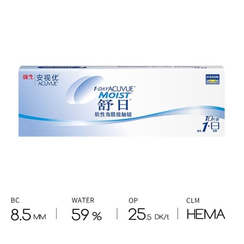 1 Day Acuvue Moist Contact Lenses 10 pcs