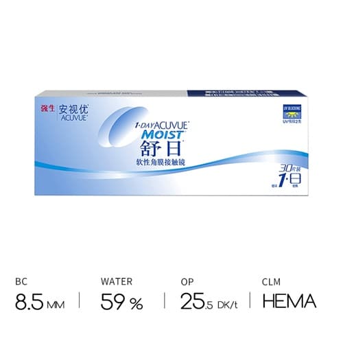 1 Day Acuvue Moist Contact Lenses 30 pcs