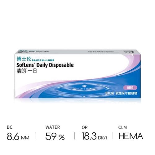 BAUSCH+LOMB Soflens Daily Disposable 5 pcs
