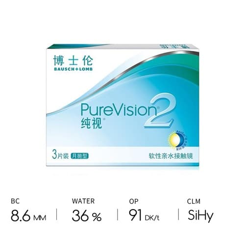 BAUSCH+LOMB PureVision Monthly Disposable 3 pcs