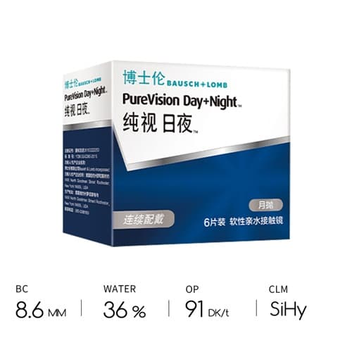 BAUSCH+LOMB PureVision Monthly Disposable 6 pcs
