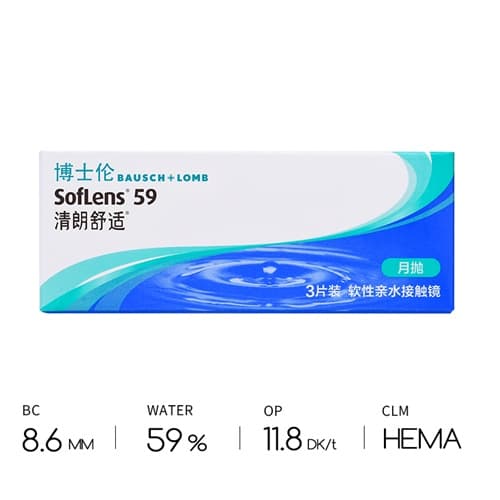 BAUSCH+LOMB Soflens Monthly Disposable 3 pcs
