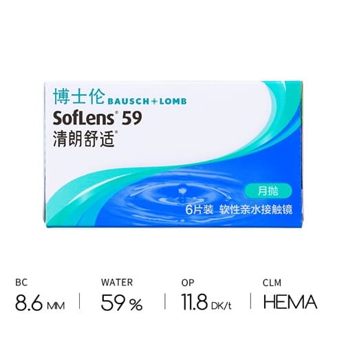 BAUSCH+LOMB Soflens Monthly Disposable 6 pcs