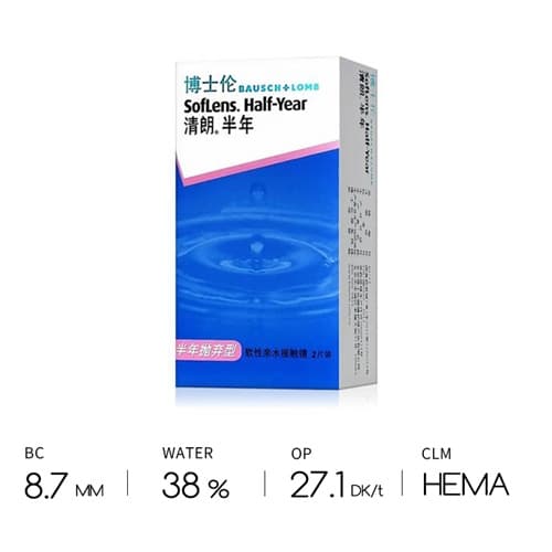 BAUSCH+LOMB Soflens Half Yearly Disposable 2 pcs（China）