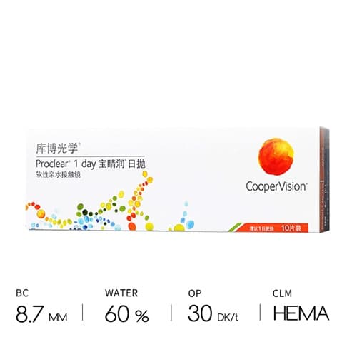 CooperVision Proclear 1 Day Contact Lenses 10 pcs