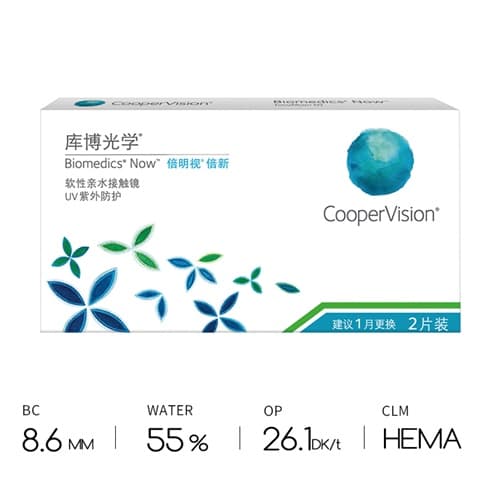 CooperVision Biomedics Now Monthly Disposable 2 pcs