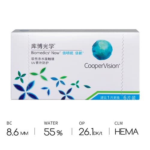 CooperVision Biomedics Now Monthly Disposable 6 pcs