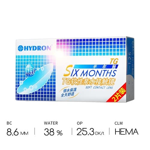 Hydron TG series Half Yearly Disposable 2 pcs