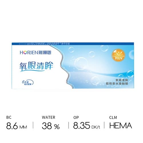 Horien Oxygen Eyes Series Monthly Disposable 6 pcs