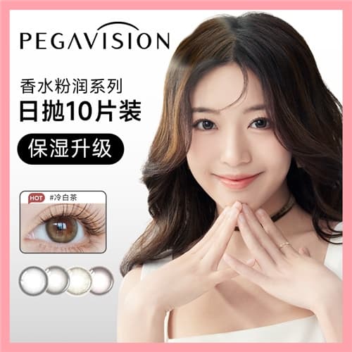 Pegavision KAORI SERIES series Daily Disposable 10 pcs