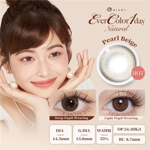 【Trial】Aisei Evercolor 1 Day Natural Pearl Beige Daily Disposable 2 pcs