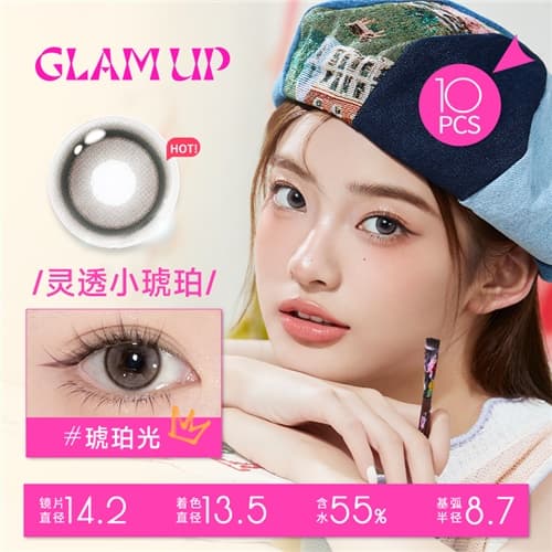 【花色上新】GLAM UP美幕【调色盘系列】日抛彩色隐形眼镜10片装
