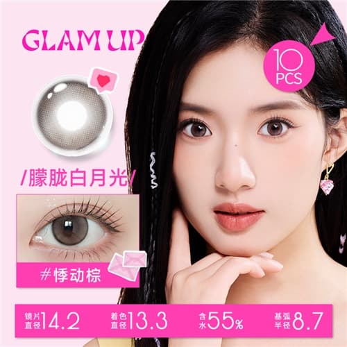 GLAM UP美幕【告白引力系列】日抛彩色隐形眼镜10片装