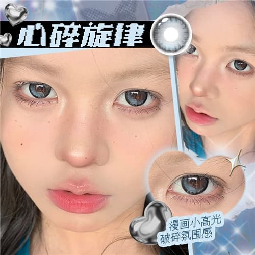 【春季秒杀】iNYX光感系列水凝胶彩色隐形眼镜日抛10片装