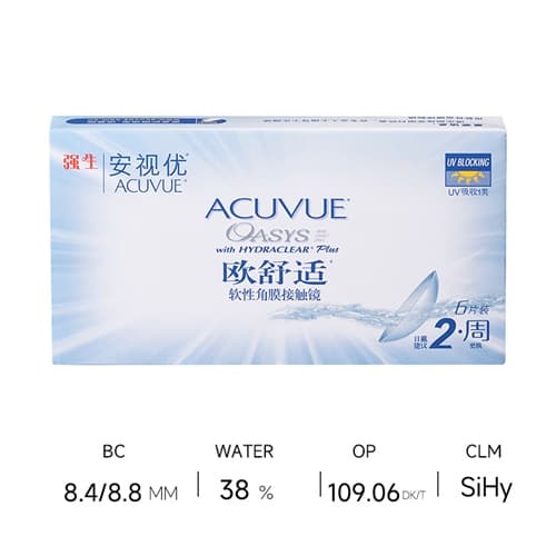 【8.8B.C/8.4B.C】ACUVUE OASYS 2-Weeks Disposable 6pcs