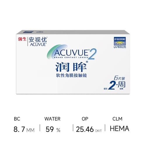 ACUVUE 2 Brand 2-Weeks Disposable 6 pcs