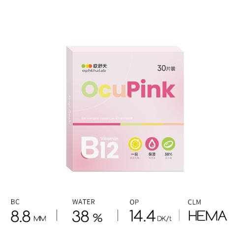 Ophthalab OcuPink Series Daily 30PCS Clear Contact Lens