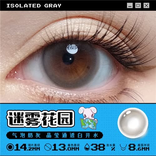 【试戴】拉拜诗大艺术家水凝胶彩色隐形眼镜日抛2片装-迷雾花园