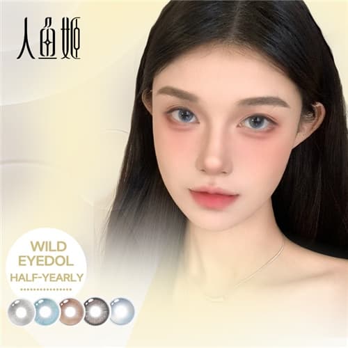 HyunLens Wild EYEDOL Series Half Yearly Disposable 2 pcs