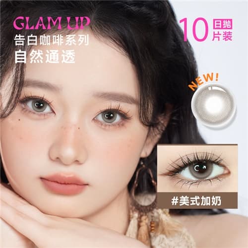 GLAM UP美幕【告白咖啡系列】日抛彩色隐形眼镜10片装