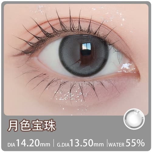 【试戴】卫康bingo diary水凝胶彩色隐形眼镜日抛2片装-月色宝珠
