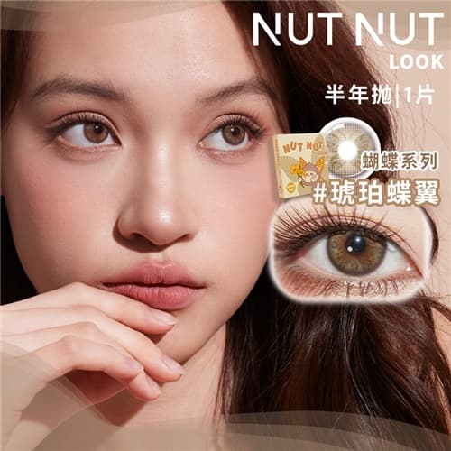 NUTNUTLOOK Colored Contact Lens Half Yearly Disposable 2 pcs