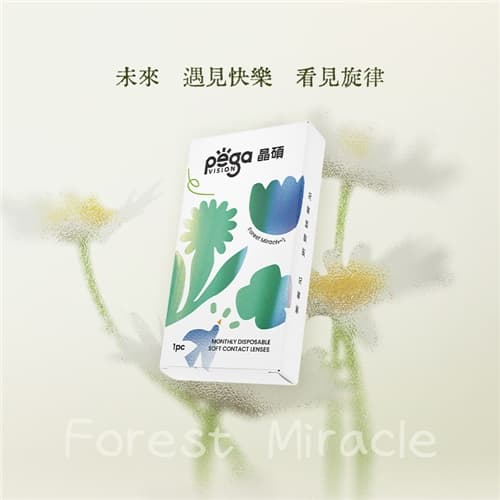 Forest Miracle Monthly Disposable 2PCS
