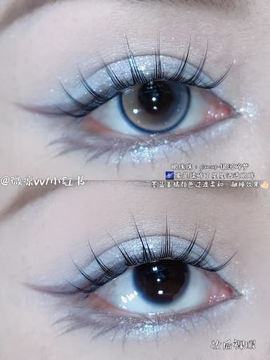GLAM UP 眼睛里有银河